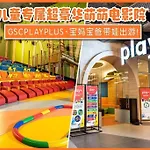 Permas 14Min To Midvalley 10Pax Wifi Tv Box 4Broom