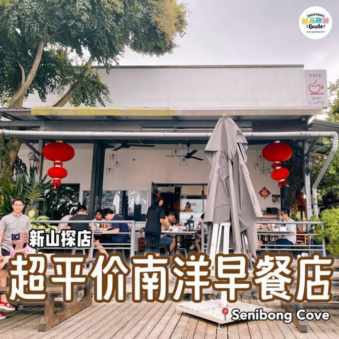 Permas 14min To Midvalley 10pax Wifi Tv Box 4broom Johor Bahru
